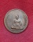 เหรียญหลวงพ่อลำใย 6รอบ วัดทุ่งลาดหญ้า จ.กาญจนบุรี ปี40