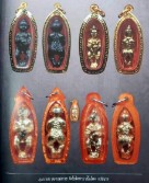 เคาะเดียว>กุมารทองหลวงพ่อกวย รุ่นผูกพัทธสีมา ปี2521 เนื้อกะไหล่ทอง วัดโฆสิตาราม จ.ชัยนาท ครับ