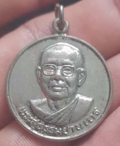 เหรียญมหาลาภ หลวงพ่อฤาษีลิงดำ วัดท่าซุง ชุบเงิน ปี2530