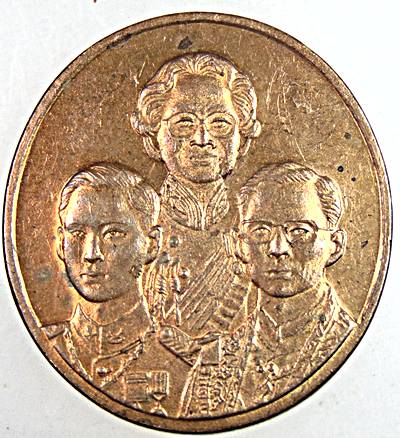 ๒๐ เหรียญที่ระลึกเฉลิมพระเกียรติ