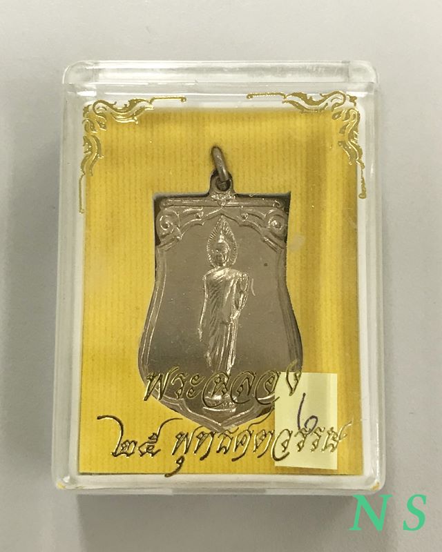 พระเครื่อง 25 พุทธศตวรรษ / พระพุทธ 25 ศตวรรษ / พระลีลา พิมพ์เสมา พ.ศ. 2500 พร้อมกล่องเดิม...6