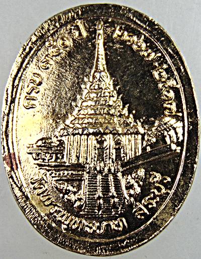๒๐ เหรียญครบ ๓๕๐ ปี พระพุทธบาทสระบุรี ปี ๑๗ พิธีใหญ่ หลวงปู่โต๊ะ หลวงพ่อกวย ร่วมปลุกเสก