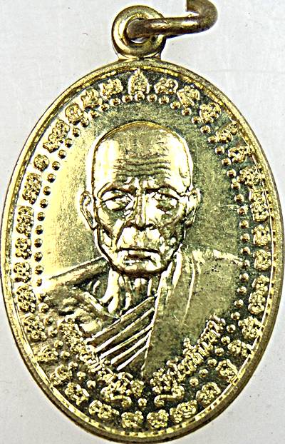 เหรียญหลวงพ่อเกิด วัดโพธิ์แทน จ นครนายก