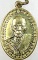 เหรียญหลวงพ่อเกิด วัดโพธิ์แทน จ นครนายก