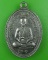 เหรียญรุ่น๑พระอาจารย์บุญเสริม วัดขนอนใต้ อยุธยา .B689.