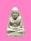 หลวงปู่ทวด สำนักปู่สวรรค์ ดิน 85 ประเทศ องค์ที่ 2