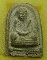 พระผงรูปเหมือนเกจิ ไม่ทราบที่