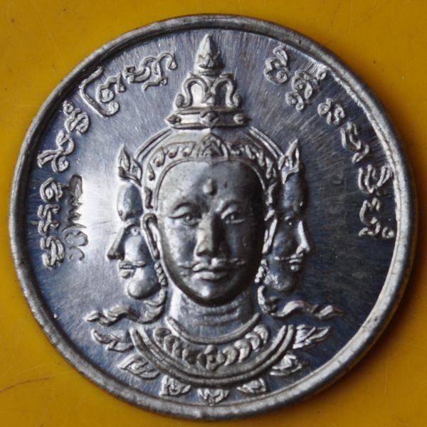 เหรียญพระจันทร์เทวาเนื่อตะกั่ว หลวงพ่อดำ วัดเขาพูลทอง 