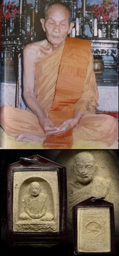 พระผงกำแพงแสน หลวงปู่ดุลย์ เนื้อผงรูปเหมือน รุ่นแรก ปี2522 วัดบูรพาราม จ.สุรินทร์ เลี่ยมกันน้ำ