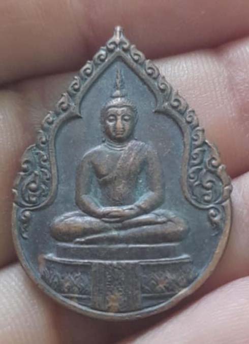 เหรียญพระแก้วมรกต ปี2525 เนื้อทองแดง พิธีใหญ่