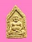 พระสังกัจจาย พระธรรมดิลก วัดบวรฯ กทม. (งานครบรอบ 60 ปี) ปี 2522