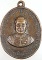 ๒๐ เหรียญพระบาทสมเด็จพระนั่งเกล้าเจ้าอยู่หัว(ร.๓)หลังหลวงพ่อลาน ช้าง(สัมฤทธิ์) วัดเตาเหล็ก ปี12