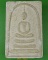 พระสมเด็จรุ่น๑วัดอัมพวราราม ปทุมธานี .C163.