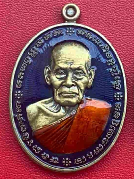 เหรียญอรหันต์ หลวงพ่อพัฒน์ วัดห้วยด้วน จ.นครสวรรค์ เนื้อทองทิพย์ซาติน ลงยา หมายเลข ๑๖๗ พร้อมกล่อง