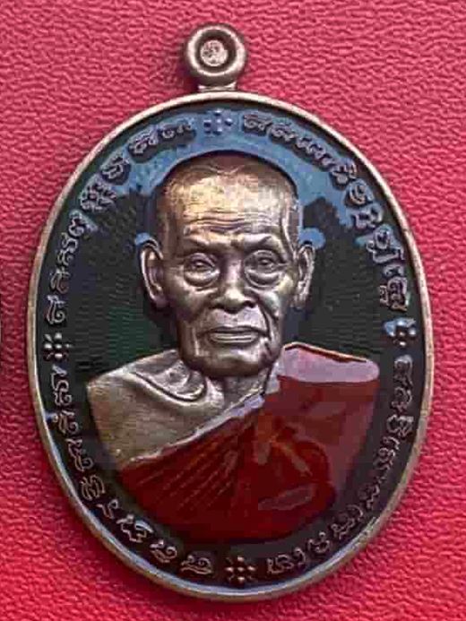 เหรียญอรหันต์ หลวงพ่อพัฒน์ วัดห้วยด้วน จ.นครสวรรค์ เนื้อทองแดงซาติน ลงยา หมายเลข ๓๕๘ พร้อมกล่อง