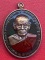 เหรียญอรหันต์ หลวงพ่อพัฒน์ วัดห้วยด้วน จ.นครสวรรค์ เนื้อทองแดงซาติน ลงยา หมายเลข ๓๕๘ พร้อมกล่อง