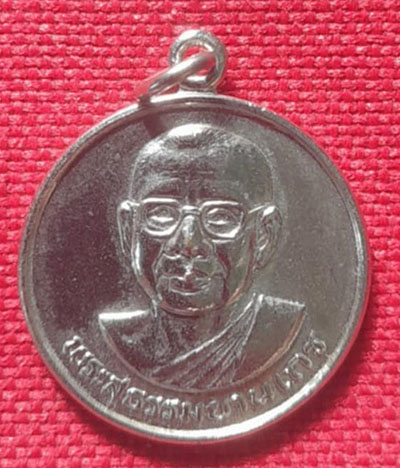 เหรียญมหาลาภ หลวงพ่อฤาษีลิงดำ วัดท่าซุง ชุบเงิน ปี2530 @2