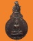 *** จ.เชียงใหม่ *** เหรียญพระพุทธ วัดพระพุทธบาทปางแฟน หลัง พระพิฆเณศวร์