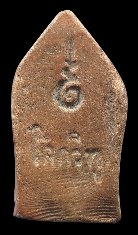 พระเนื้อดิน หลวงพ่อโบ วัดศิลาชลเขต จ.นครศรีธรรมราช ปี2509 พิมพ์พระยศเศรษฐี 