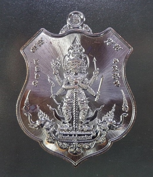 เหรียญท้าวเวสสุวรรณ-พญาครุฑ รุ่นมหาเตโช หลวงพ่อรักษ์ อนาลโย วัดสุทธาวาส จ.อยุธยา เนื้อทองแดงรมดำ