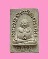 พระสังกัจจายน์ เนื้อผง ยันต์รอบ