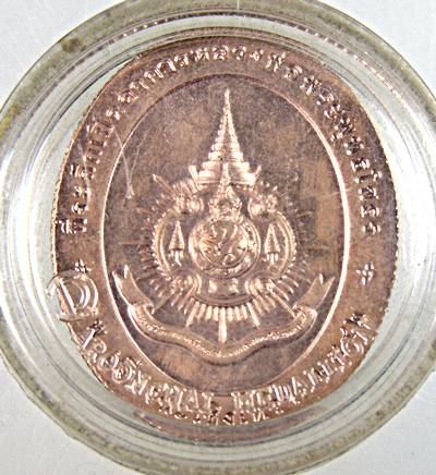 เหรียญหลวงพ่อโสธร