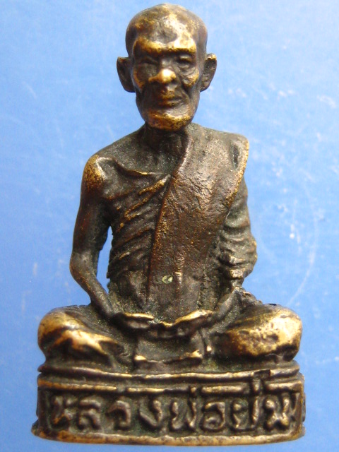 รูปหล่อ หลวงพ่อย่น วัดกงไกรลาศ จ.สุโขทัย