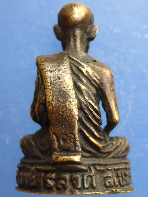 รูปหล่อ หลวงพ่อย่น วัดกงไกรลาศ จ.สุโขทัย