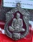 หลวงปู่คีบ ธีรปัญโญ วัดป่าสุทธาวาส จ.นครพนม เสมาเสือคาบแก้ว