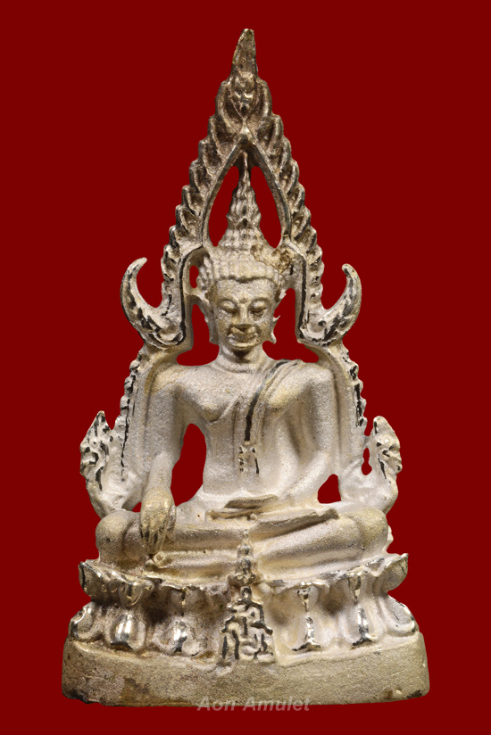 พระพุทธชินราชเนื้อเงิน ไม่ทราบที่ 