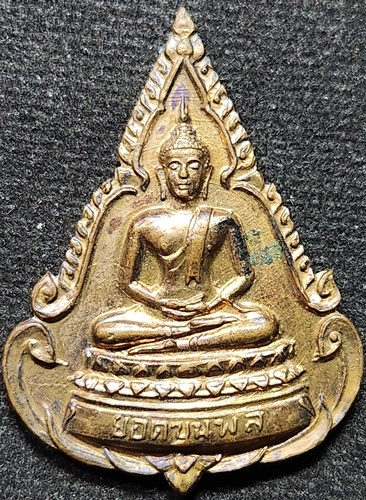 วัดทุ่งเหียง ชลบุรี  เหรียญพระยอดขุนพล  รุ่น2 ปี2515 ลป.ทิม ปลุกเสก