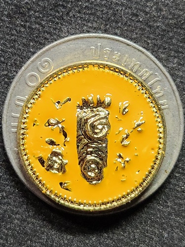 เหรียญพระพุทธบาทเกาะสีชัง อ.ศรีราชา ชลบุรี เข้าส่วนเรี่ยรายการกุศลพระพุทธบาทเกาะสีชัง