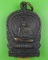 เหรียญนั่งพานหลวงพ่อเชื่อม วัดดาวเสด็จ สระบุรี .C551.