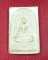 พระผงสมเด็จเกษร พระครูพ่วง วัดบางยี่หน จ.สุพรรณบุรี