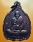 หลวงปู่ทิม อตฺตสนฺโต วัดพระขาว จ.อยุธยา