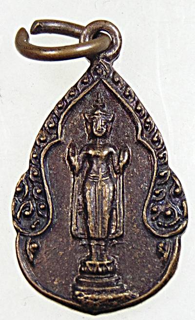 ๒๐ เหรียญหยดน้ำเล็ก หลวงพ่อสัมฤทธิ์ วัดต้นสน จ เพชรบุรี 