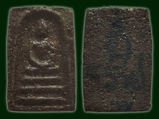 สมเด็จ หลังจารยันต์ รวย ไม่ทราบที่ ทีเดียว 2 องค์