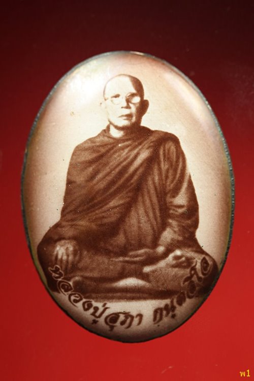 ล็อกเก็ต หลวงปู่สุภา กันตสีโล วัดสีลสุภาราม