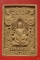พระสมเด็จองค์ปฐมพระพุทธเจ้า ญสส วัดบวรนิเวศ...../5