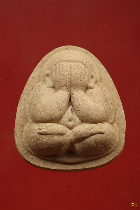 พระปิดตา หลวงพ่อเอียด วัดไผ่ล้อม ตะกรุดเงิน มีเกศา