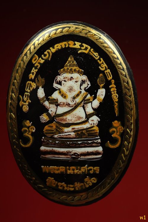 ล็อกเก็ตพระพิฆเนศ รุ่นสุขชนะสำเร็จ หลังพระนาคปรก