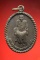 เหรียญพ่อท่านซัง วัดวัวหลุง นครศรีธรรมราช ปี 2542