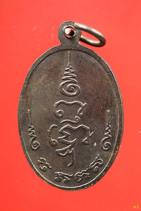 เหรียญไม่ทราบหลวงพ่อะไรไม่มีภาษาไทย