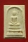 พระสมเด็จรุ่นทูลเกล้า สมเด็จญาณสังวร วัดบวรนิเวศ ปี 2528