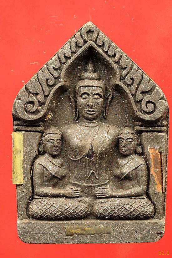 ขุนแผนชมนาง ตะกรุด 3 ดอก