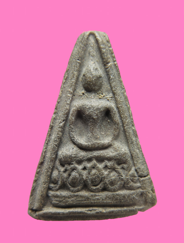 นางพญา เนื้อดินดำๆ