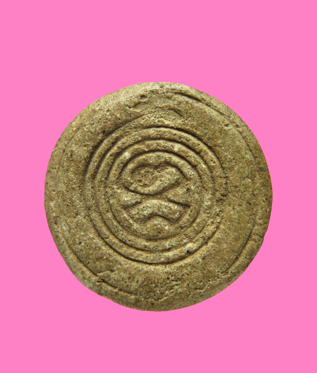 พระพิมพ์ จันทร์ลอย ข้างรัศมี หลังยันต์