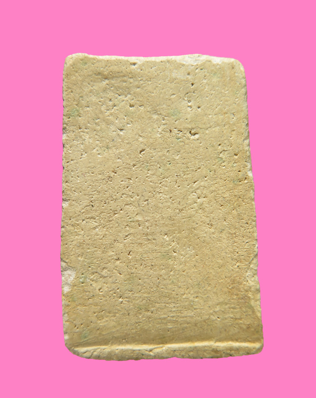 สมเด็จพิมพ์ฐานแซม