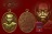 เหรียญห่วงเชื่อมเนื้อทองแดงหน้ากากทองคำ หลวงพ่อนัส วัดอ่าวใหญ่ พ.ศ.2559 หมายเลข 152