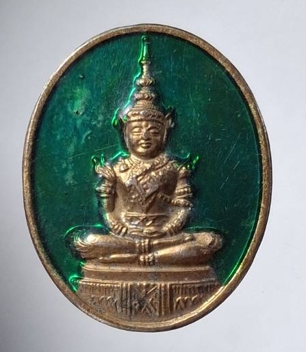 เหรียญพระแก้วมรกต กาญจนาภิเษก ปี2539 เนื้อทองฝาบาตร ลงยาสีเขียว ไม่ทราบที่